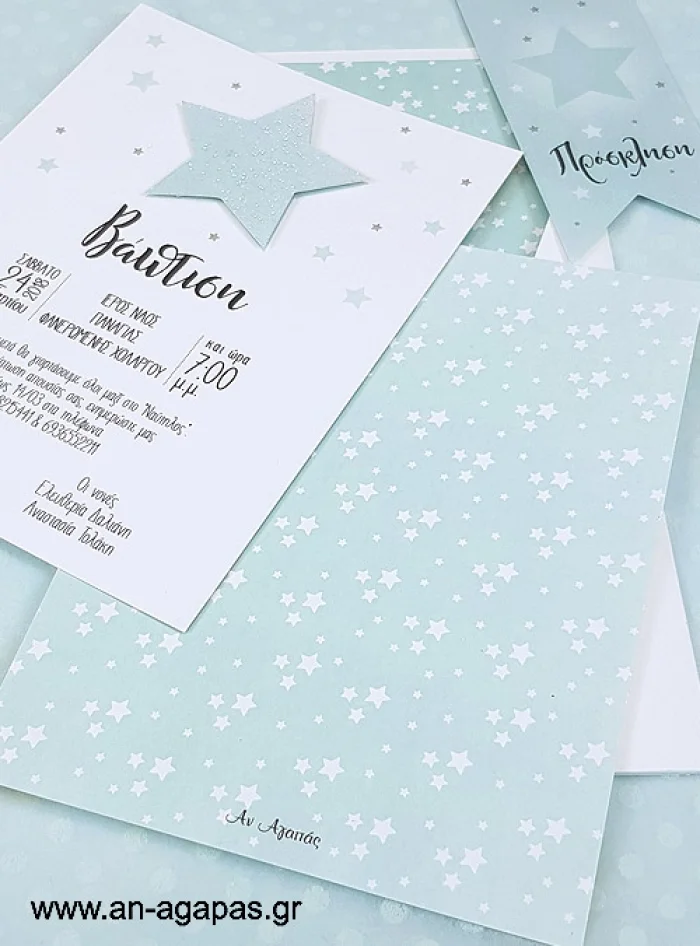 Προσκλητήριο  Βάπτισης  Star  Mint  3D