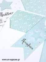 Βάπτισης-Star-Mint-3D-1-2.jpg Προσκλητήριο Βάπτισης Star Mint 3D