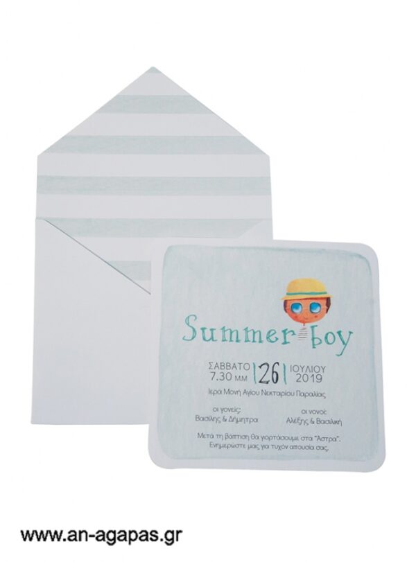 Προσκλητήριο Βάπτισης Summer Boy