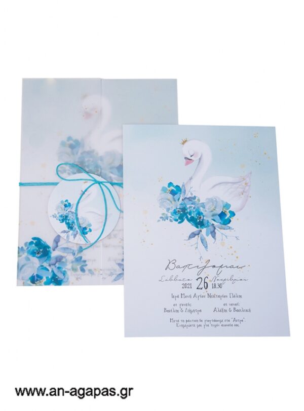 Προσκλητήριο Βάπτισης Swan Blue