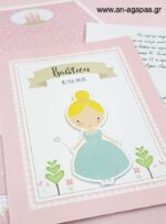 Βάπτισης-Sweet-Princess-3D-.jpg Προσκλητήριο Βάπτισης Sweet Princess 3D