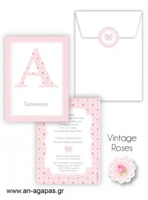 Προσκλητήριο  Βάπτισης  Vintage  Roses 