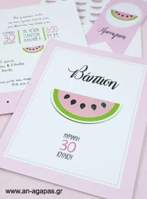 Προσκλητήριο  Βάπτισης  Watermelon  3D 