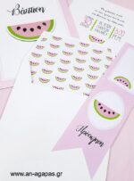Βάπτισης-Watermelon-3D-1-2.jpg Προσκλητήριο Βάπτισης Watermelon 3D