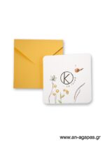 Προσκλητήριο Βάπτισης Yellow Flower Bird