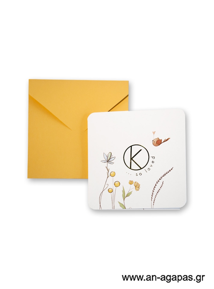 Προσκλητήριο Βάπτισης Yellow Flower Bird