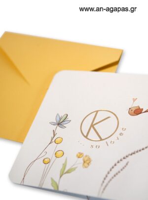  Προσκλητήριο Βάπτισης Yellow Flower Bird