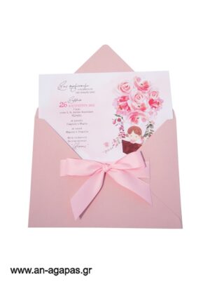 Προσκλητήριο Βάπτισης Αερόστατο Girl Floral