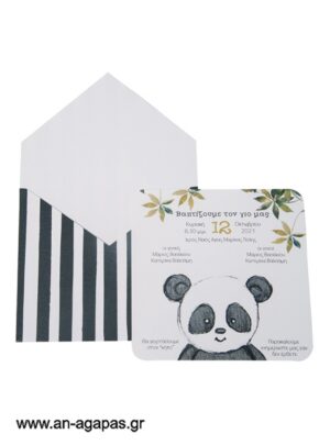  Προσκλητήριο Βάπτισης Αρκουδάκι Panda