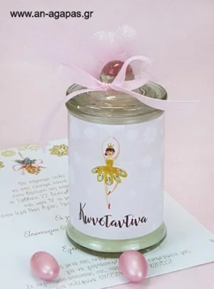 Μπομπονιέρα Βάπτισης Αρωματικό Κερί Fairy Christmas