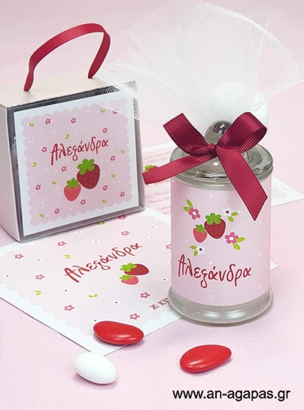 Μπομπονιέρα Βάπτισης Αρωματικό Κερί Strawberry