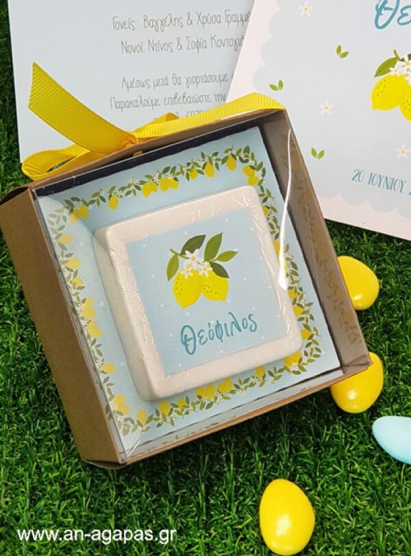 Μπομπονιέρα Βάπτισης Αρωματικό Σαπούνι Lemon