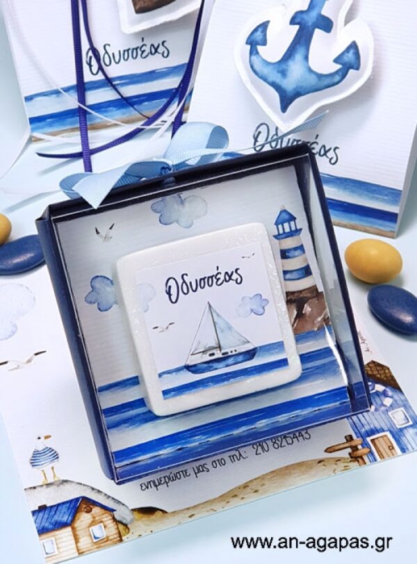 Μπομπονιέρα Βάπτισης Αρωματικό Σαπούνι Nautical