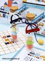 Μπομπονιέρα Βάπτισης Γυάλινο Tube City Cars