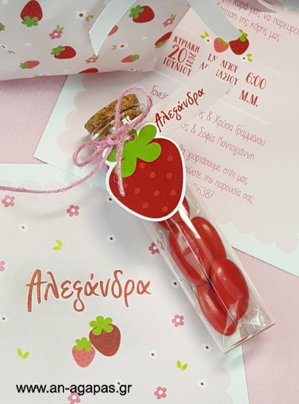 Μπομπονιέρα Βάπτισης Γυάλινο Tube Strawberry