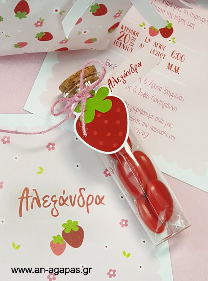 Μπομπονιέρα Βάπτισης Γυάλινο Tube Strawberry
