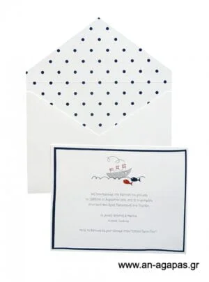  Προσκλητήριο Βάπτισης Θαλασσινό 