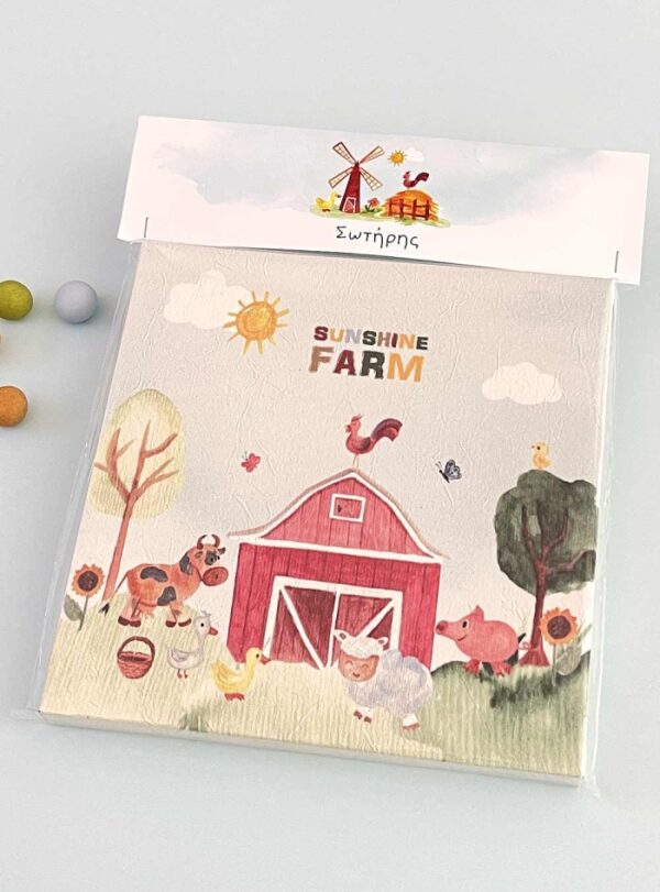Μπομπονιέρα Βάπτισης Καδράκι SunshIne Farm