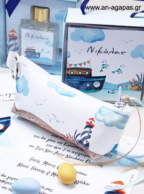 Μπομπονιέρα Βάπτισης Κασετίνα Nautical Fun