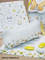 Μπομπονιέρα Βάπτισης Κασετίνα Yellow Blossom