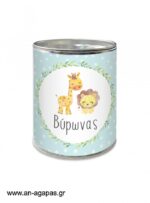 Βάπτισης-Κουμπαράς-Cute-Animals-.jpg Μπομπονιέρα Βάπτισης Κουμπαράς Cute Animals
