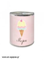 Μπομπονιέρα  Βάπτισης  Κουμπαράς  Ice-Cream