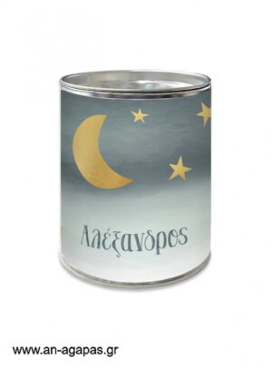 Μπομπονιέρα Βάπτισης Κουμπαράς Night Sky