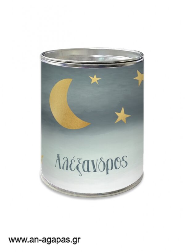 Μπομπονιέρα Βάπτισης Κουμπαράς Night Sky