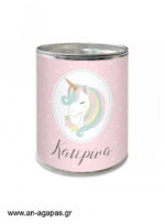 Βάπτισης-Κουμπαράς-Pastel-Unicorn-1-3.jpg Μπομπονιέρα Βάπτισης Κουμπαράς Pastel Unicorn