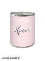 Βάπτισης-Κουμπαράς-Pink-Sky-9.jpg Μπομπονιέρα Βάπτισης Κουμπαράς Pink Sky