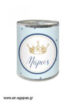 Μπομπονιέρα Βάπτισης Κουμπαράς Royal Blue