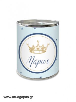 Μπομπονιέρα Βάπτισης Κουμπαράς Royal Blue
