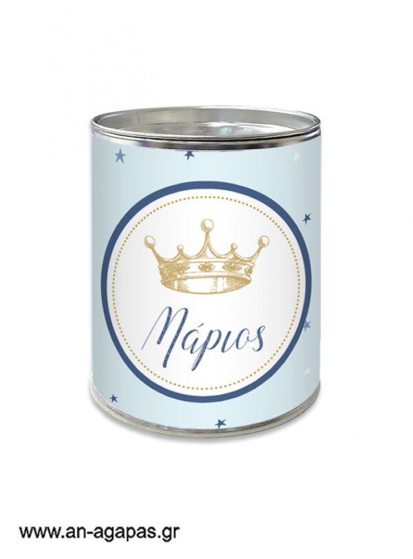Μπομπονιέρα Βάπτισης Κουμπαράς Royal Blue