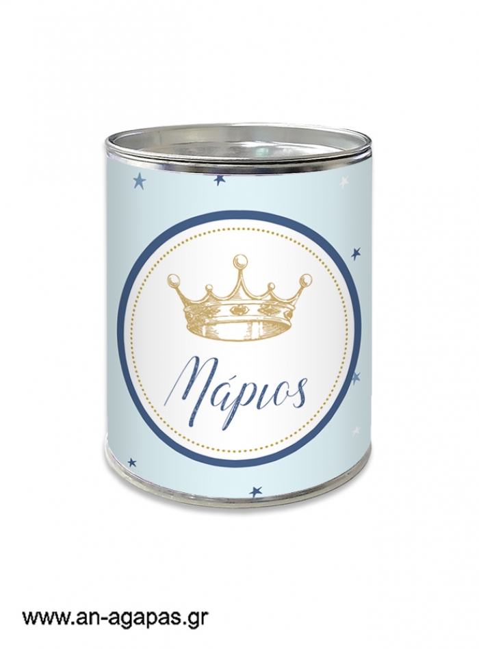 Μπομπονιέρα Βάπτισης Κουμπαράς Royal Blue