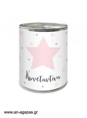 Μπομπονιέρα  Βάπτισης  Κουμπαράς  Shiny  Star  Pink 