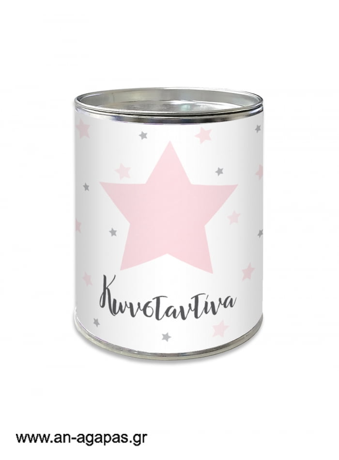 Μπομπονιέρα  Βάπτισης  Κουμπαράς  Shiny  Star  Pink