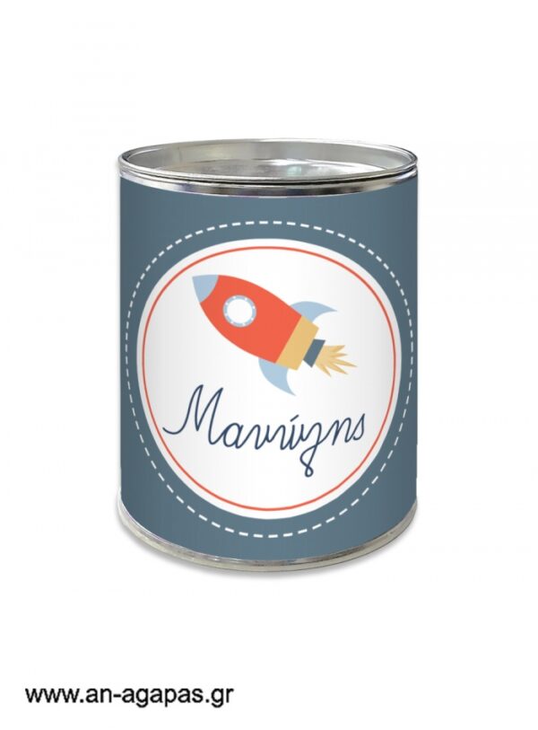 Μπομπονιέρα  Βάπτισης  Κουμπαράς  Space