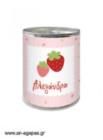 Βάπτισης-Κουμπαράς-Strawberry.jpg Μπομπονιέρα Βάπτισης Κουμπαράς Strawberry