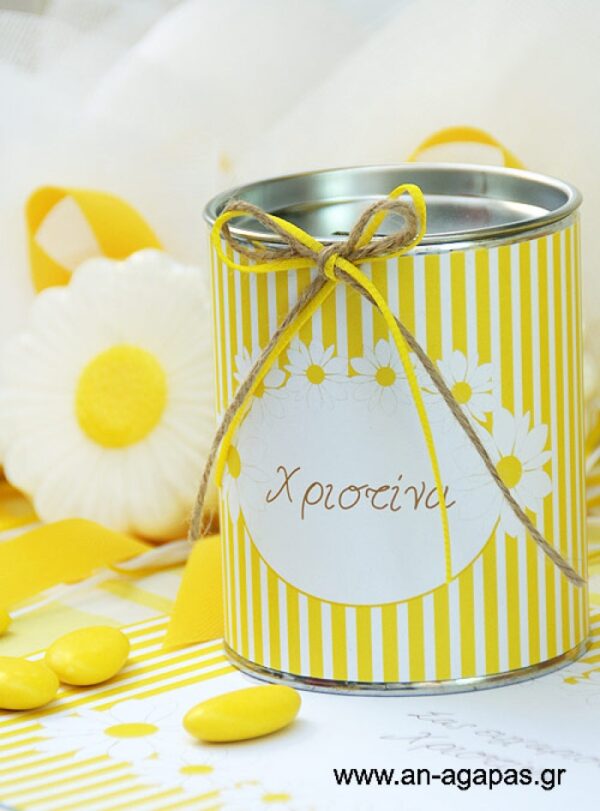 Μπομπονιέρα  Βάπτισης  Κουμπαράς  Sunny  Daisies