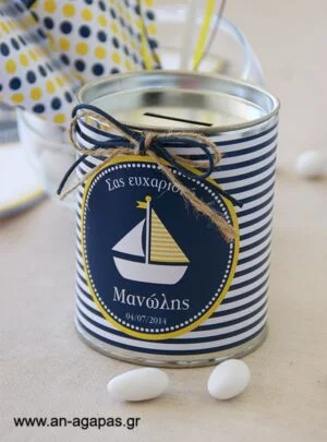  "Μπομπονιέρα  Βάπτισης  Κουμπαράς  Καραβάκι" 