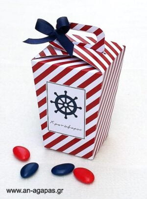 Μπομπονιέρα  Βάπτισης  Κουτάκι  Red  Nautical