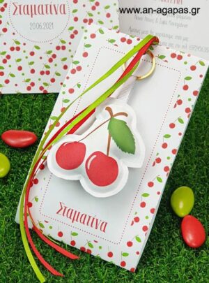 Μπομπονιέρα Βάπτισης Μπρελόκ Cherries