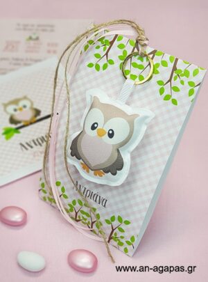 Μπομπονιέρα Βάπτισης Μπρελόκ Little Owl PInk