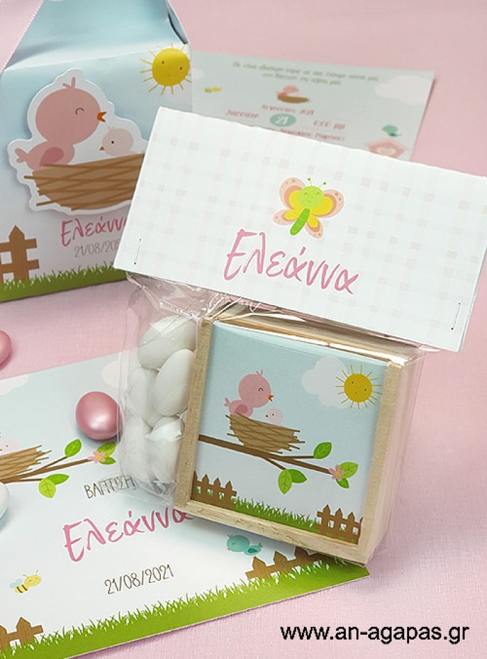 Μπομπονιέρα Βάπτισης Ξύλινη Τρίλιζα Lovely Birds