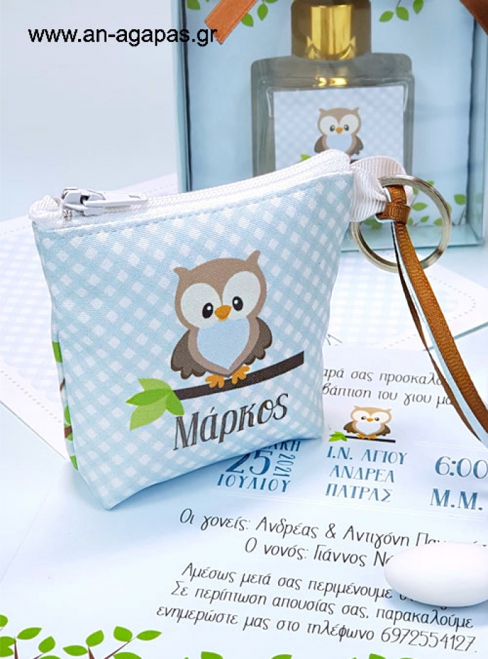 Μπομπονιέρα Βάπτισης Πορτοφολάκι Owl Boy