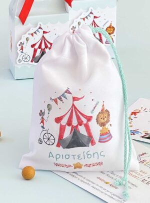 Μπομπονιέρα Βάπτισης Πουγκί Circus Parade