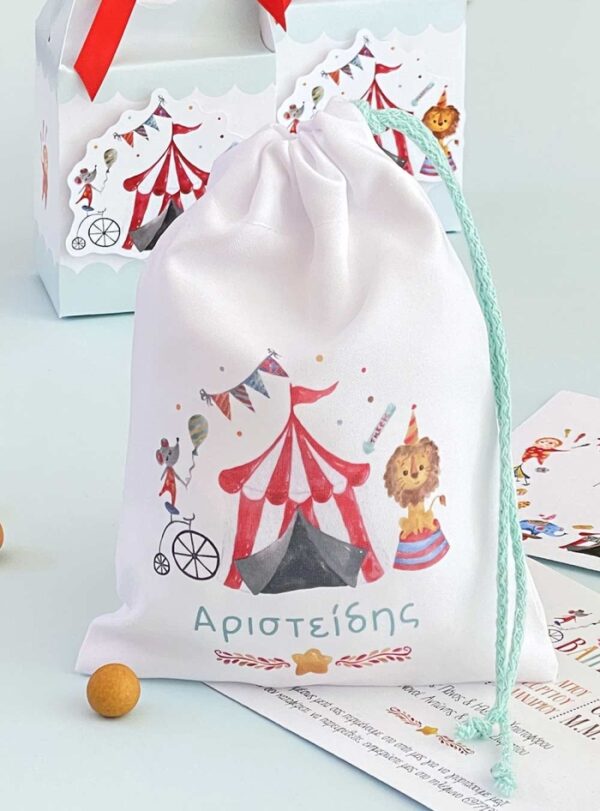Μπομπονιέρα Βάπτισης Πουγκί Circus Parade