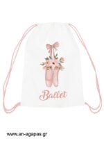 Μπομπονιέρα Βάπτισης Σακίδιο Πλάτης Ballet