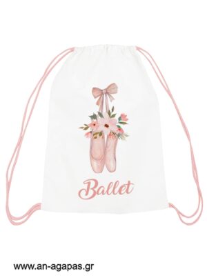 Μπομπονιέρα Βάπτισης Σακίδιο Πλάτης Ballet