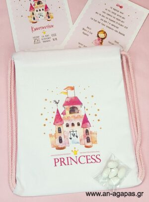 Μπομπονιέρα Βάπτισης Σακίδιο Πλάτης PrIncess